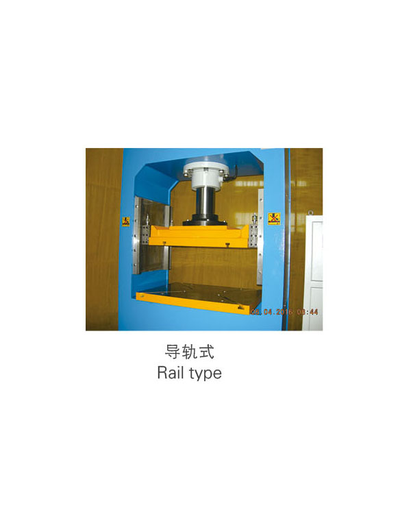 Guide rails-扬州市天宇机电设备有限公司