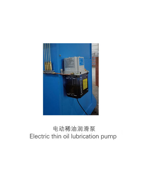 Electric lubrication pump-扬州市天宇机电设备有限公司
