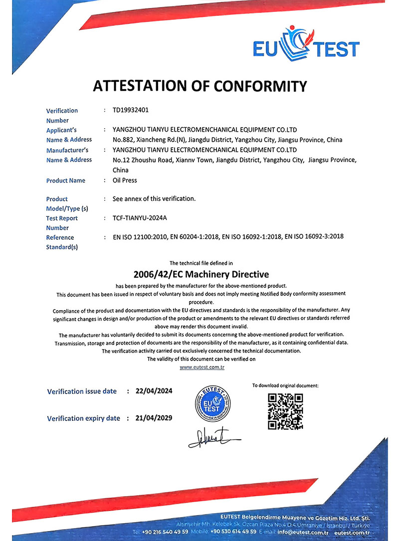 Qualification certificate-扬州市天宇机电设备有限公司