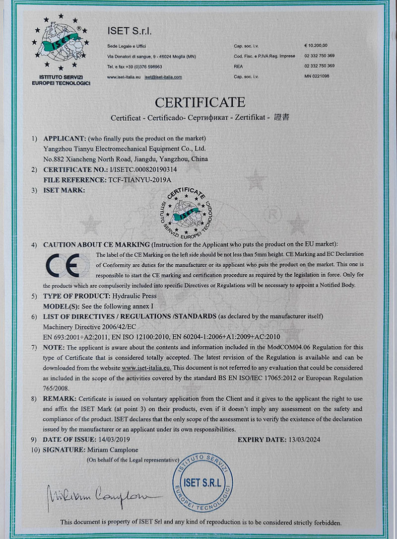 Qualification certificate-扬州市天宇机电设备有限公司