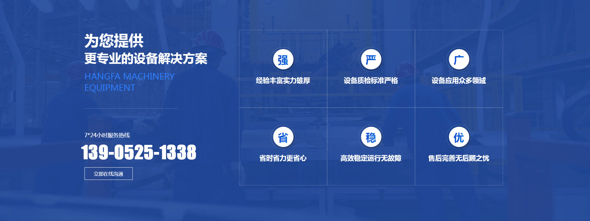 -扬州市天宇机电设备有限公司