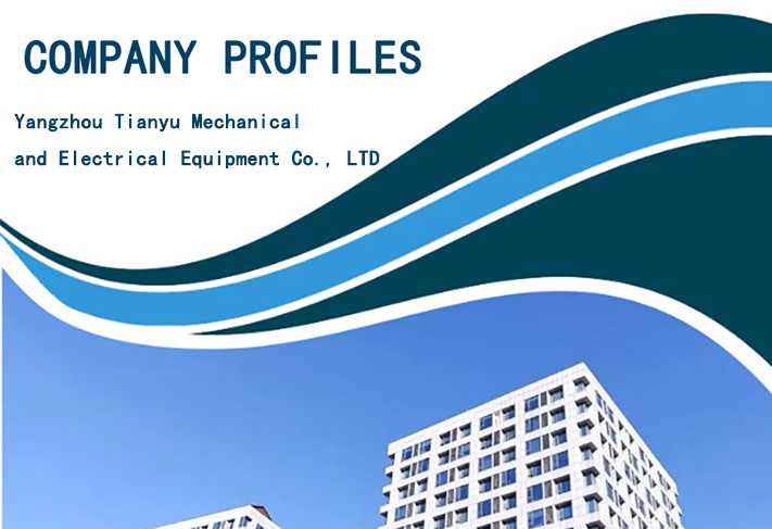 Factory Profiles-扬州市天宇机电设备有限公司