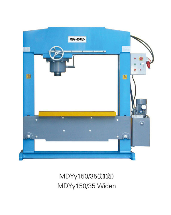 MDYy150/35(加宽) 电动油压机-扬州市天宇机电设备有限公司