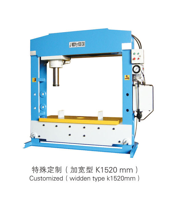 特殊定制（加宽k1520mm）-扬州市天宇机电设备有限公司