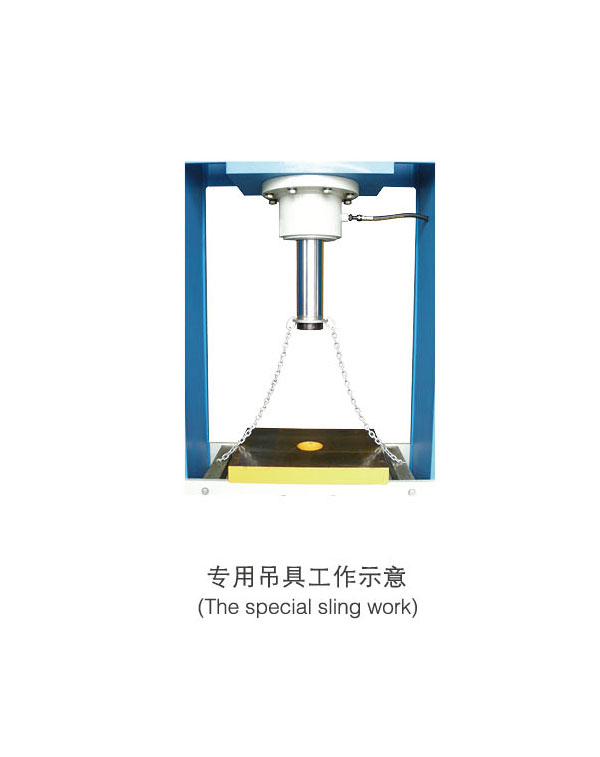 专用吊具工作示意-扬州市天宇机电设备有限公司
